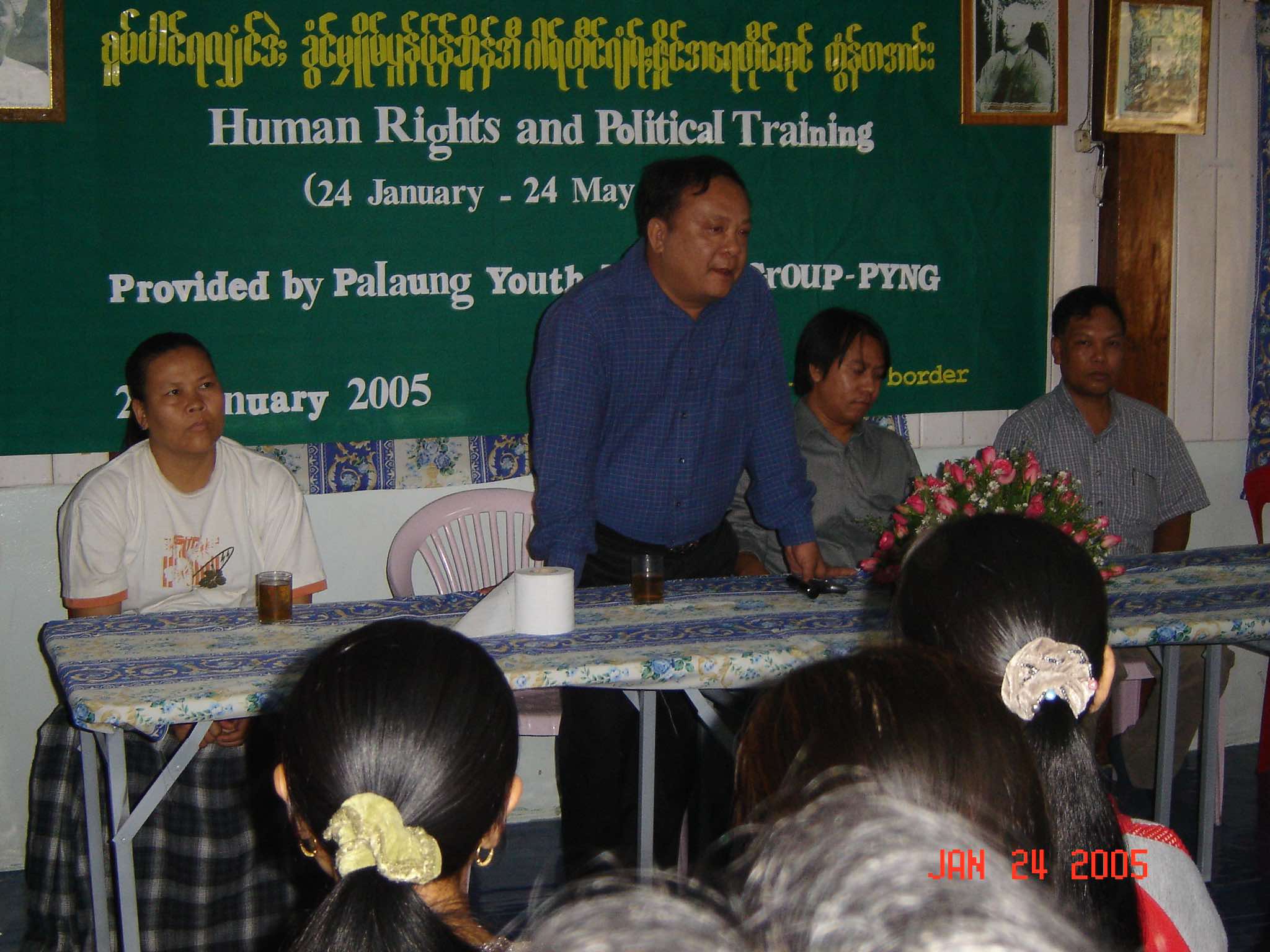 Human Rights and Political Training Session 1